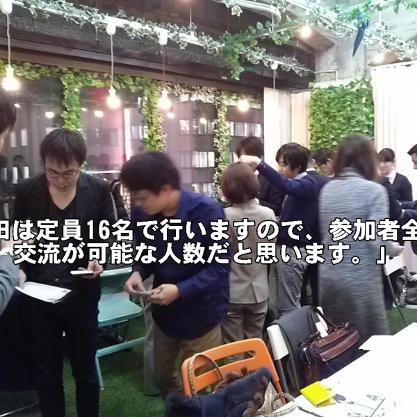 4/7（木）キックオフ関西　梅田版・お昼の異業種交流会 @ リアルSNSクリエイティブラボBlue+（ブルータス） | 大阪市 | 大阪府 | 日本