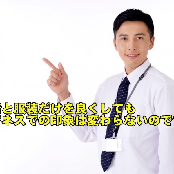 4/22（金）キックオフ関西　秋竹朋子さんの新刊出版記念セミナー＋交流会「ビジネスで成功するための声の発声法」 @ リアルSNSクリエイティブラボBlue+（ブルータス） | 大阪市 | 大阪府 | 日本