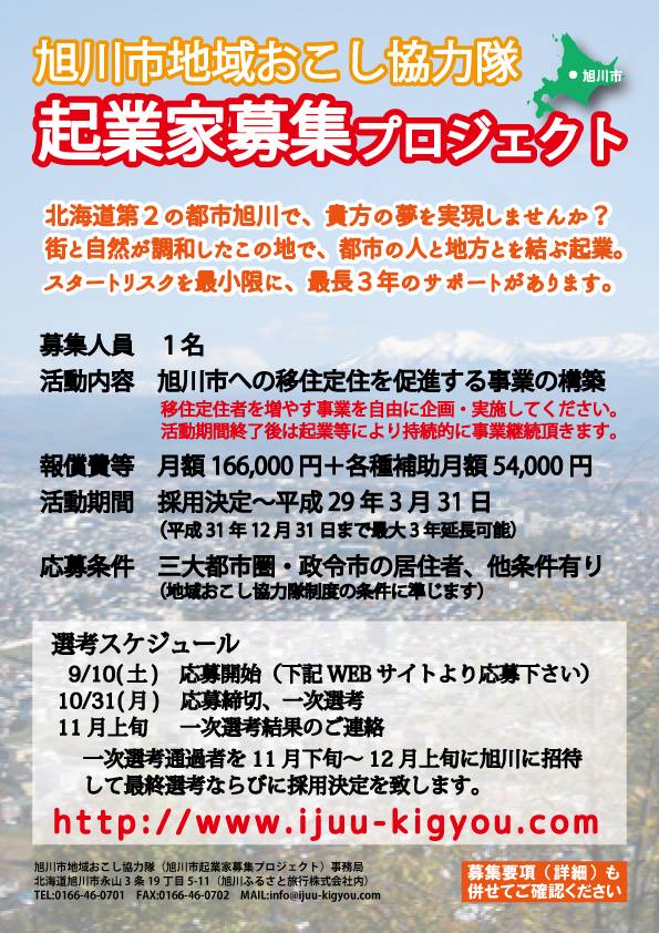 14224901_1279582398727992_7399211767961441787_n