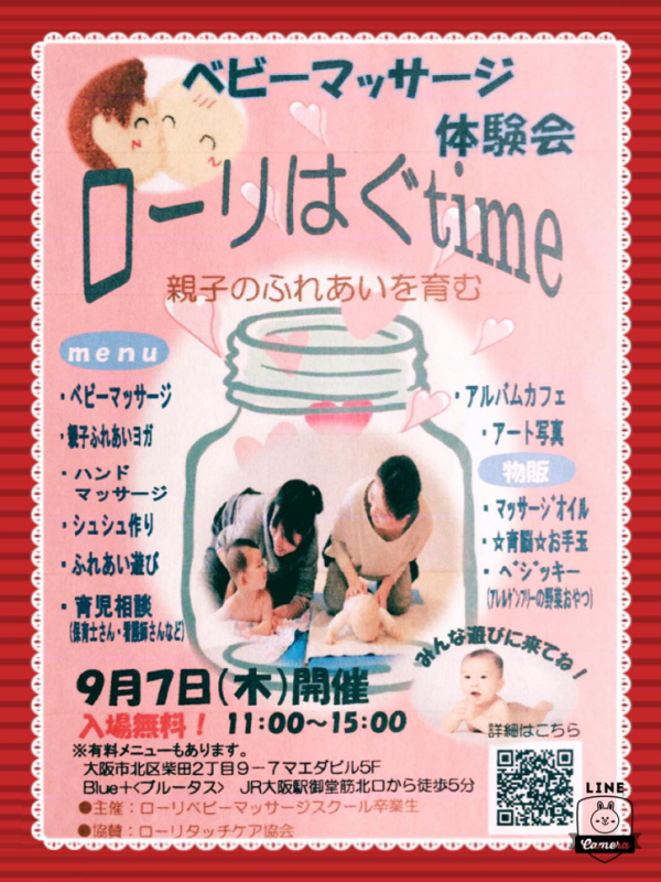 683C11C53A084926A66855943606B41B