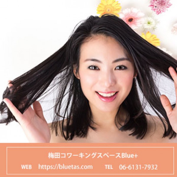 朝活　セルフヘアメイク教室 @ Blue+ | 大阪市 | 大阪府 | 日本