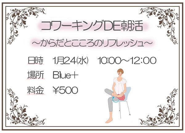 ヨガPOPサイズ小