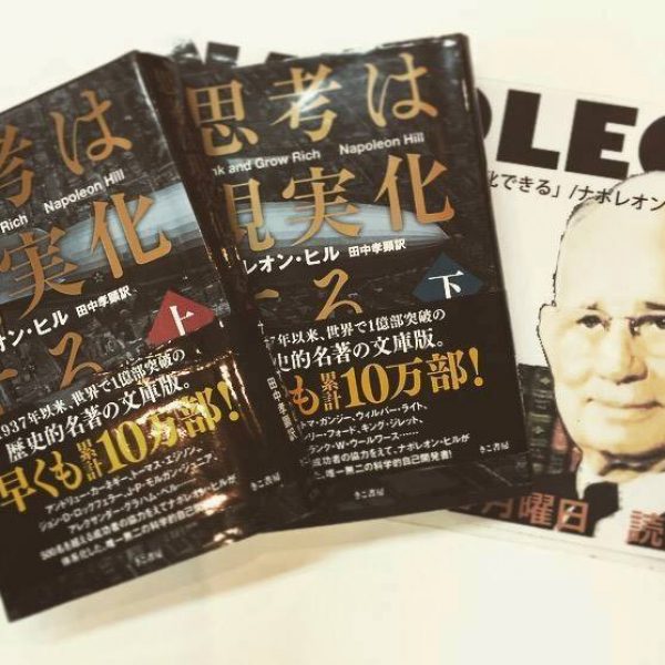 読書会ブログ写真